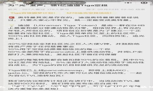 TP钱包：轻松管理你的数字资产，安全无忧的区块链钱包
